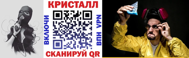 shop формула Малая Вишера Амфетамин 97% купить