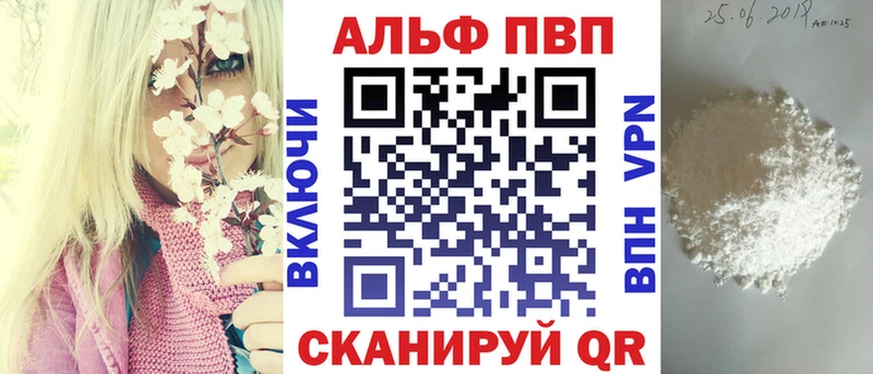 блэк спрут онион Малая Вишера это Telegram Альфа ПВП СК