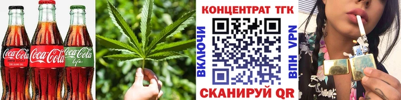 что такое наркотик Малая Вишера Еда ТГК марихуана