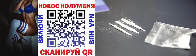 Cocaine 97%  МЕГА ONION  Малая Вишера 