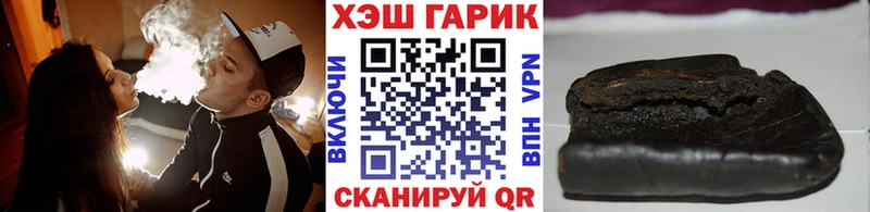 ГАШИШ Premium  где можно купить   Малая Вишера 