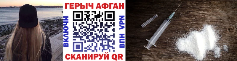 закладки  Малая Вишера  omg онион  Героин герыч 