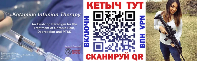 Кетамин VHQ  мориарти как зайти  Малая Вишера 