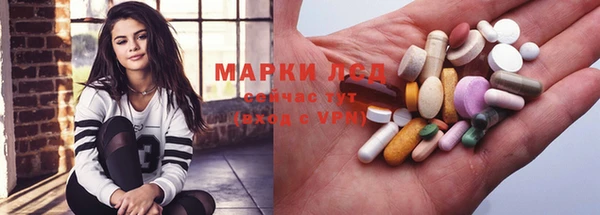 дистиллят марихуана Арсеньев