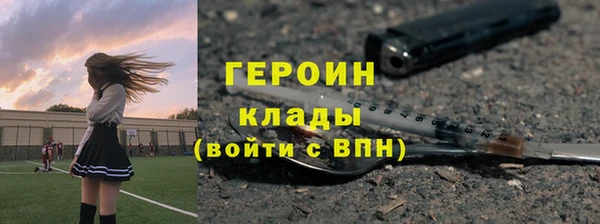 тгк Армянск
