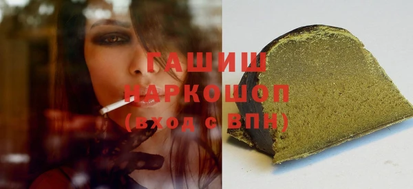 кристаллы Сафоново