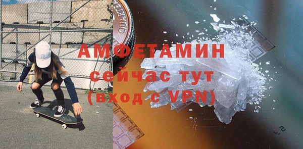 дистиллят марихуана Арсеньев