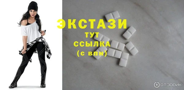ГАЛЛЮЦИНОГЕННЫЕ ГРИБЫ Аркадак