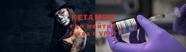 тгк Армянск