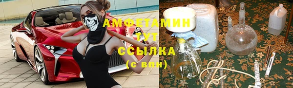 дистиллят марихуана Арсеньев
