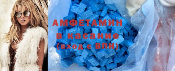 тгк Армянск