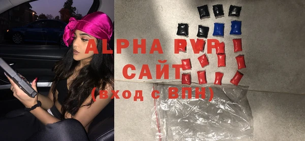 тгк Армянск
