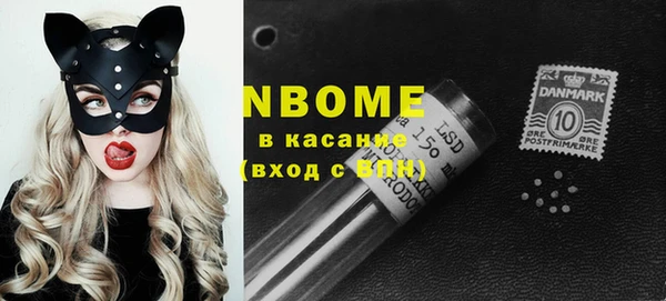 дистиллят марихуана Саяногорск