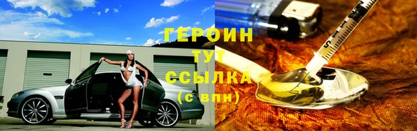 тгк Армянск
