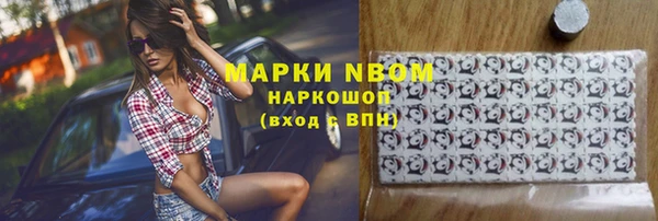 тгк Армянск