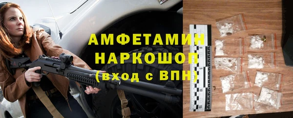 дистиллят марихуана Арсеньев