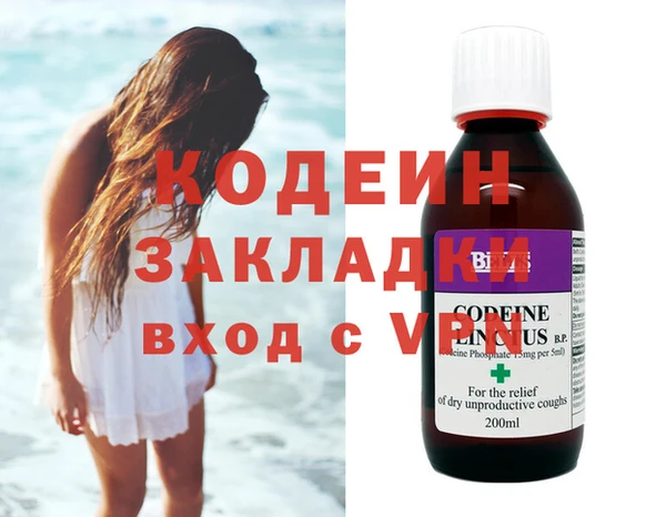 ГАЛЛЮЦИНОГЕННЫЕ ГРИБЫ Аркадак