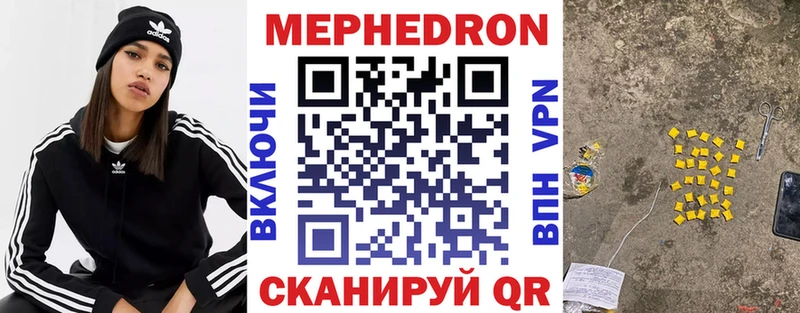 Мефедрон кристаллы  mega ссылки  Малая Вишера 