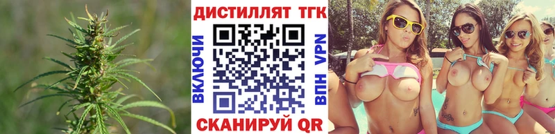 Дистиллят ТГК гашишное масло Малая Вишера